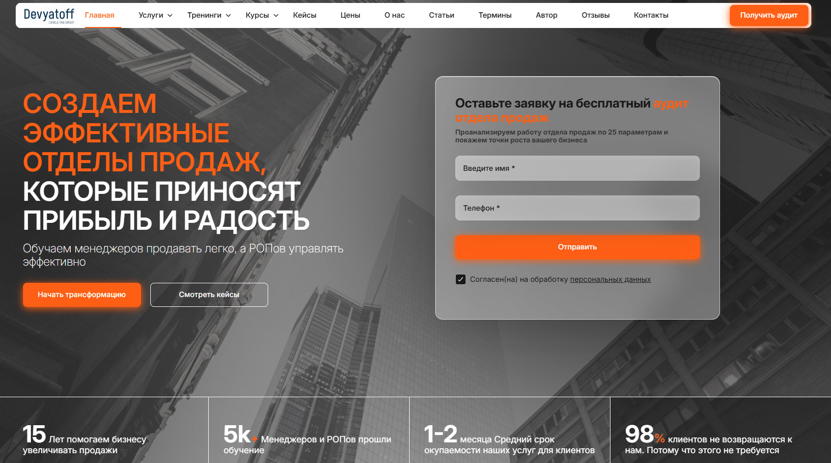 Ironbox Производство контейнеров и кожухов для генераторов Сайт на wordpress