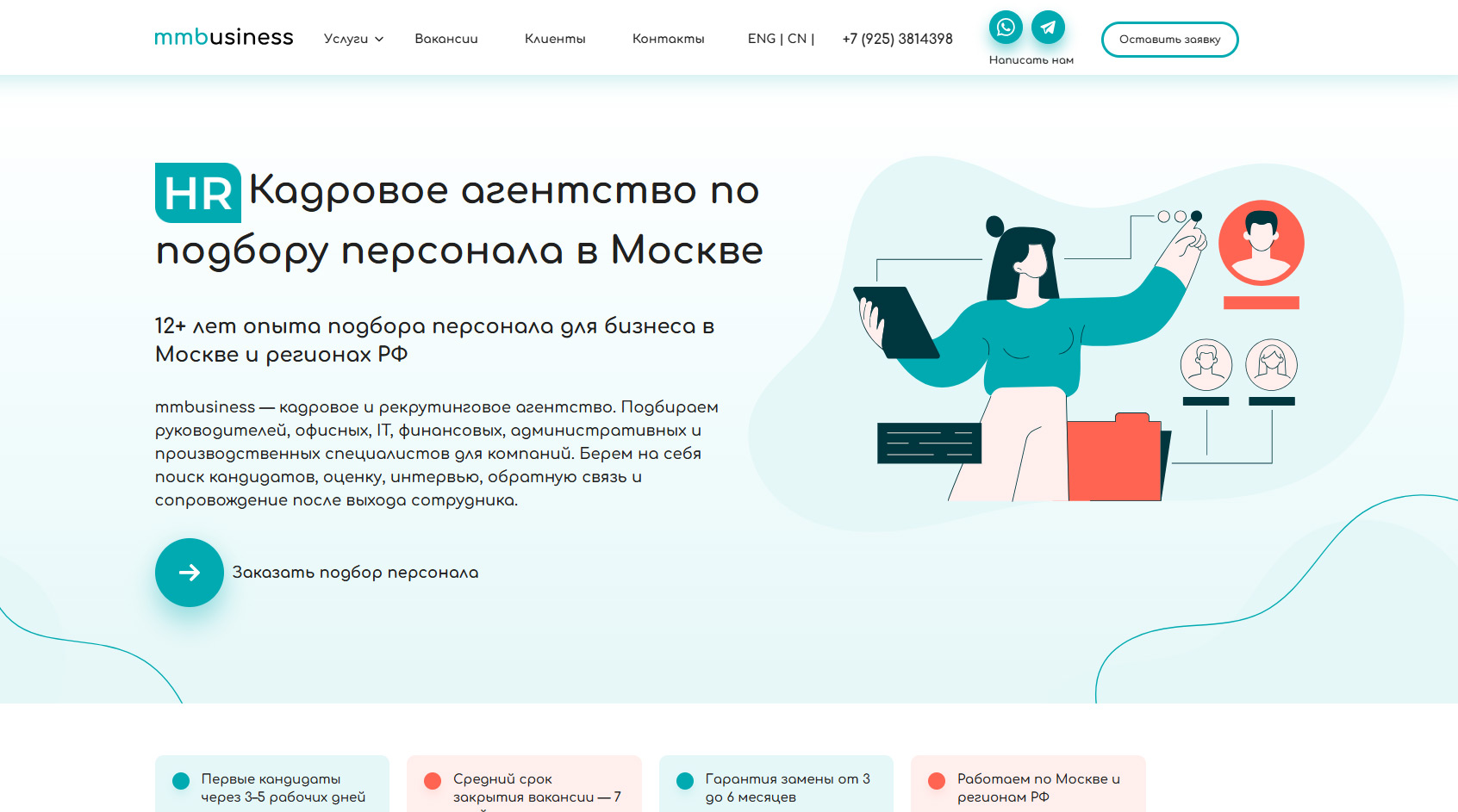 Ironbox Производство контейнеров и кожухов для генераторов Сайт на wordpress