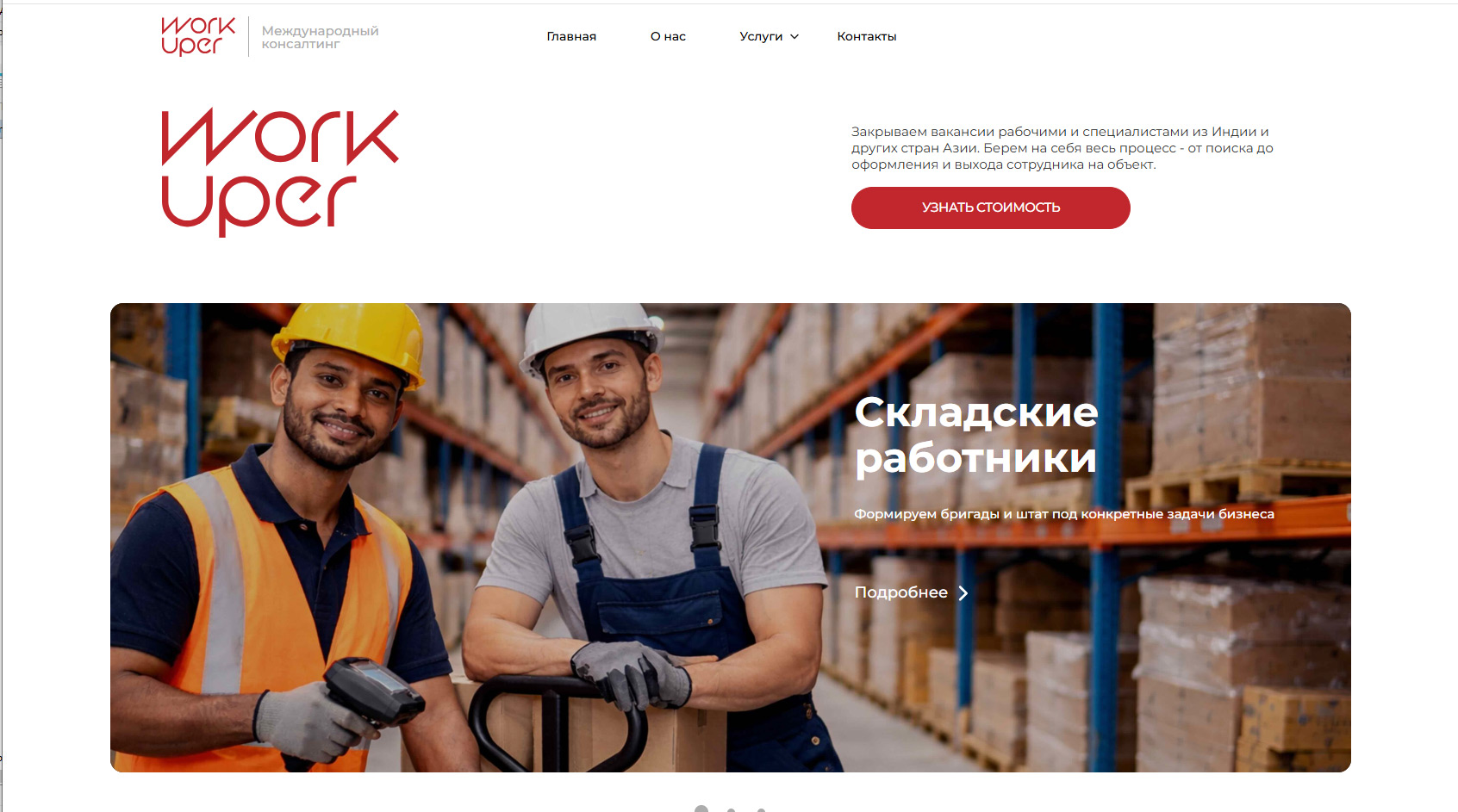 Ironbox Производство контейнеров и кожухов для генераторов Сайт на wordpress